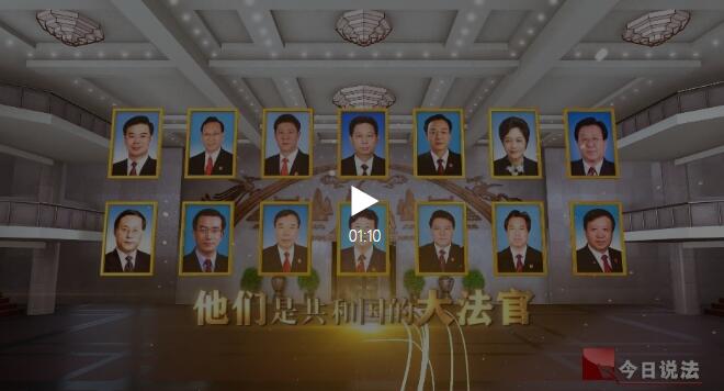 深圳律师开播预告 | 第五季《大法官开庭》重磅推出！全民聚焦大法官“敲槌”时刻 - 中华人民共和国最高人民法院