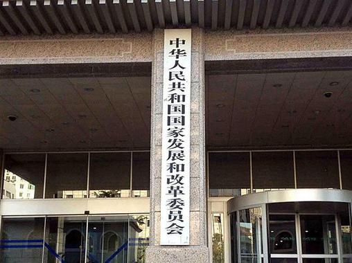 深圳律师31部门单位联合发文：惩戒失信房地产企业及个人