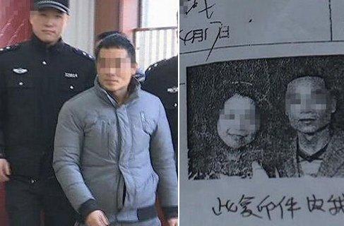 深圳律师男子10年领3次证娶4妻 民政局称当时信息未联网