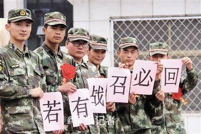 深圳律师军报回应：“若有战、召必回”合法吗？