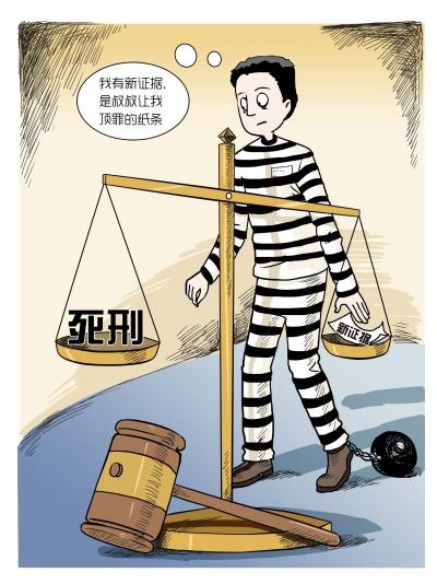 深圳律师村支书侄子杀死村主任获死刑 复核翻供称系顶罪